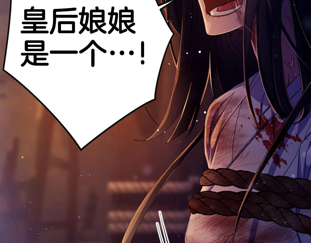 第107话 真正的目的 第10页