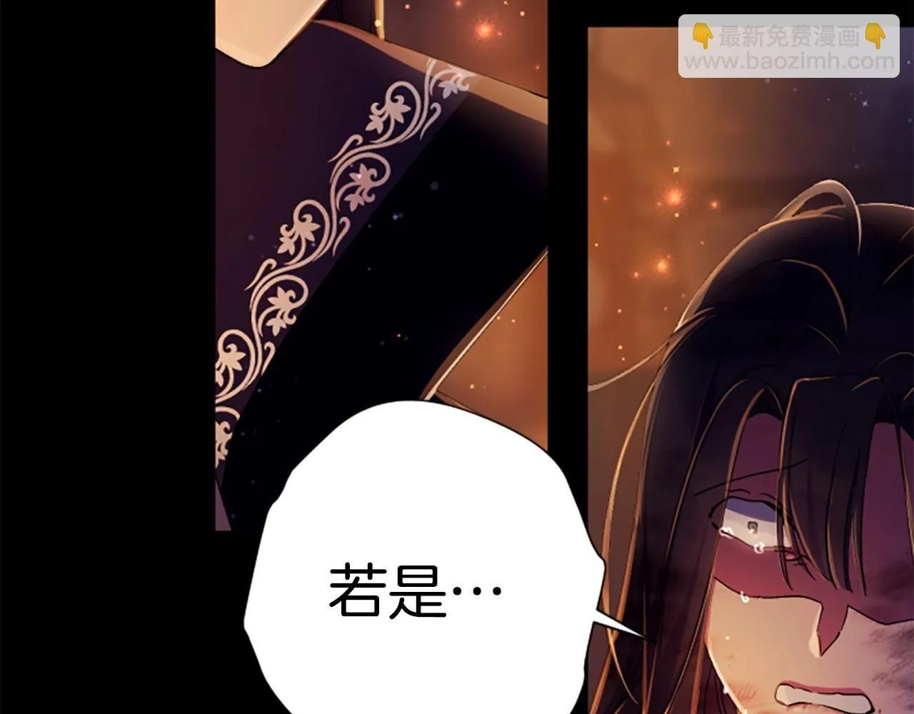 第107话 真正的目的 第13页