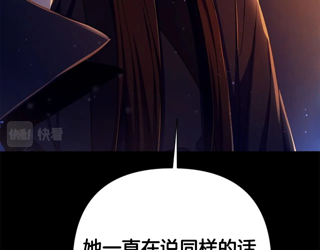 第107话 真正的目的 第18页