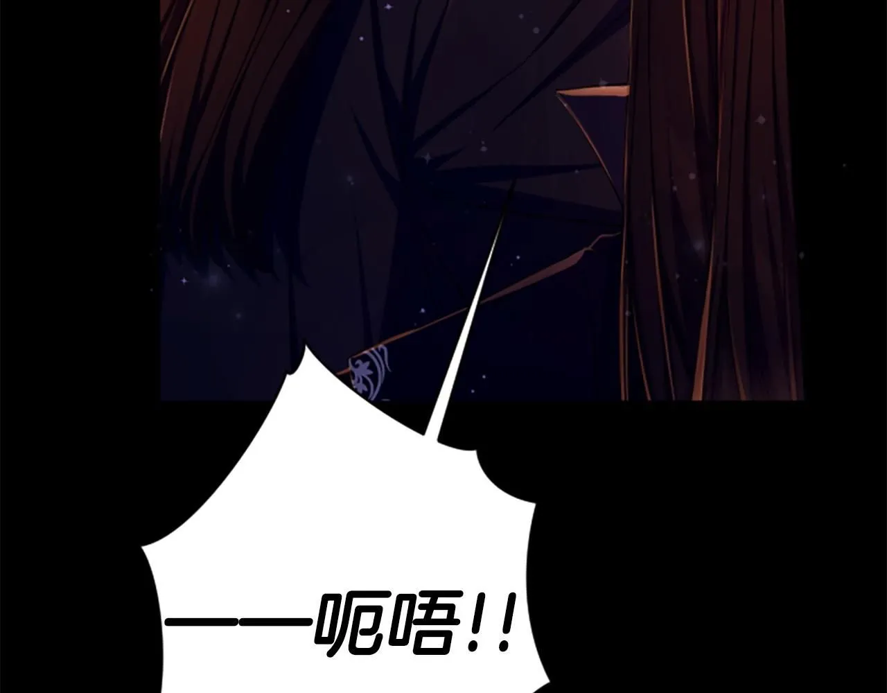第107话 真正的目的 第23页