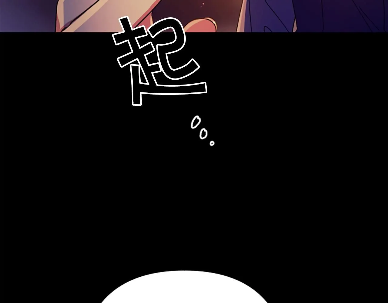 第107话 真正的目的 第26页
