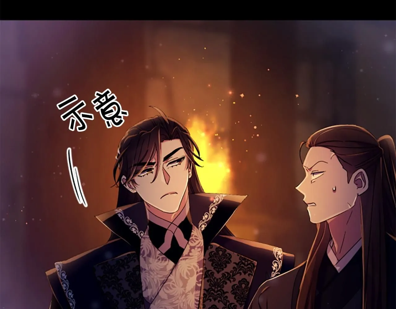 第107话 真正的目的 第33页