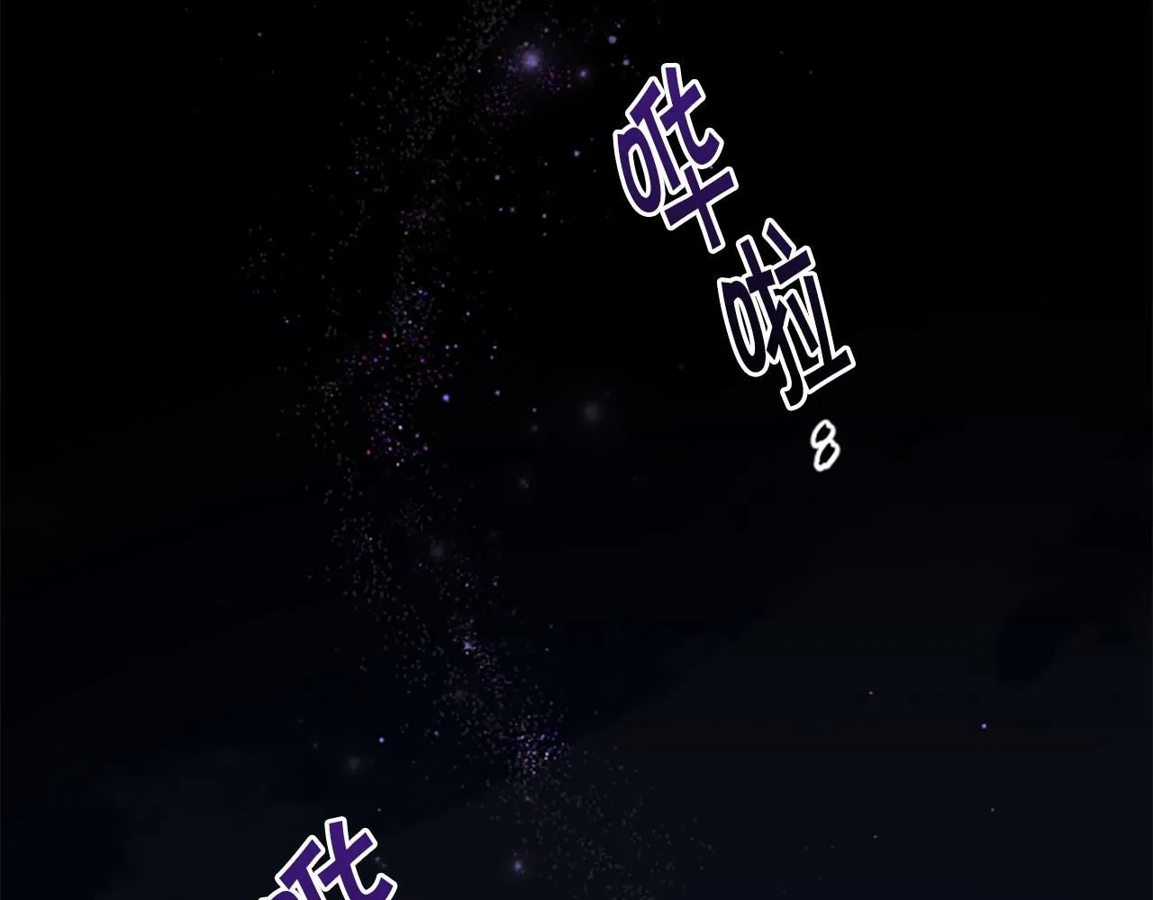 第107话 真正的目的 第58页