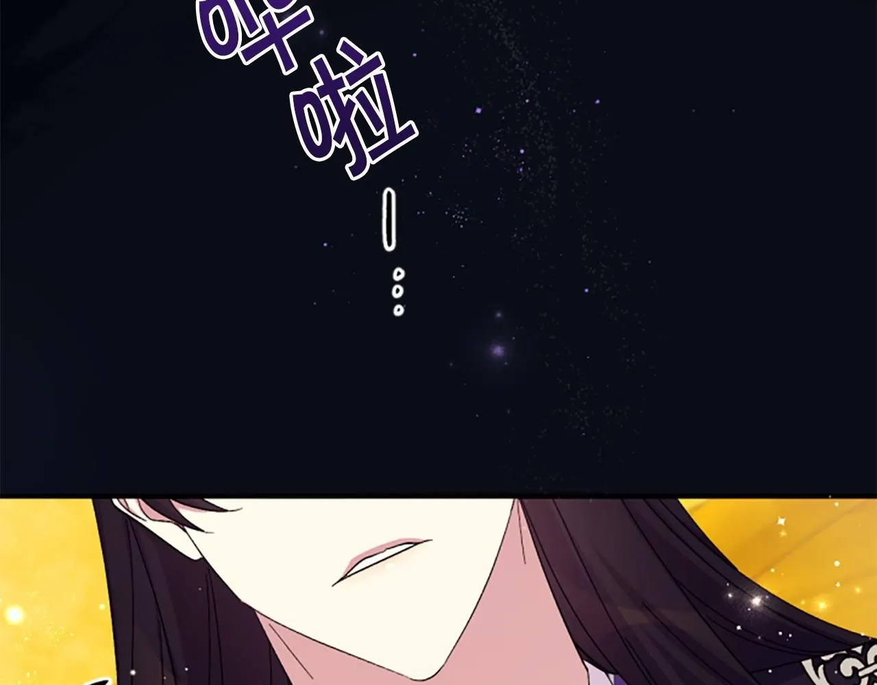第107话 真正的目的 第59页