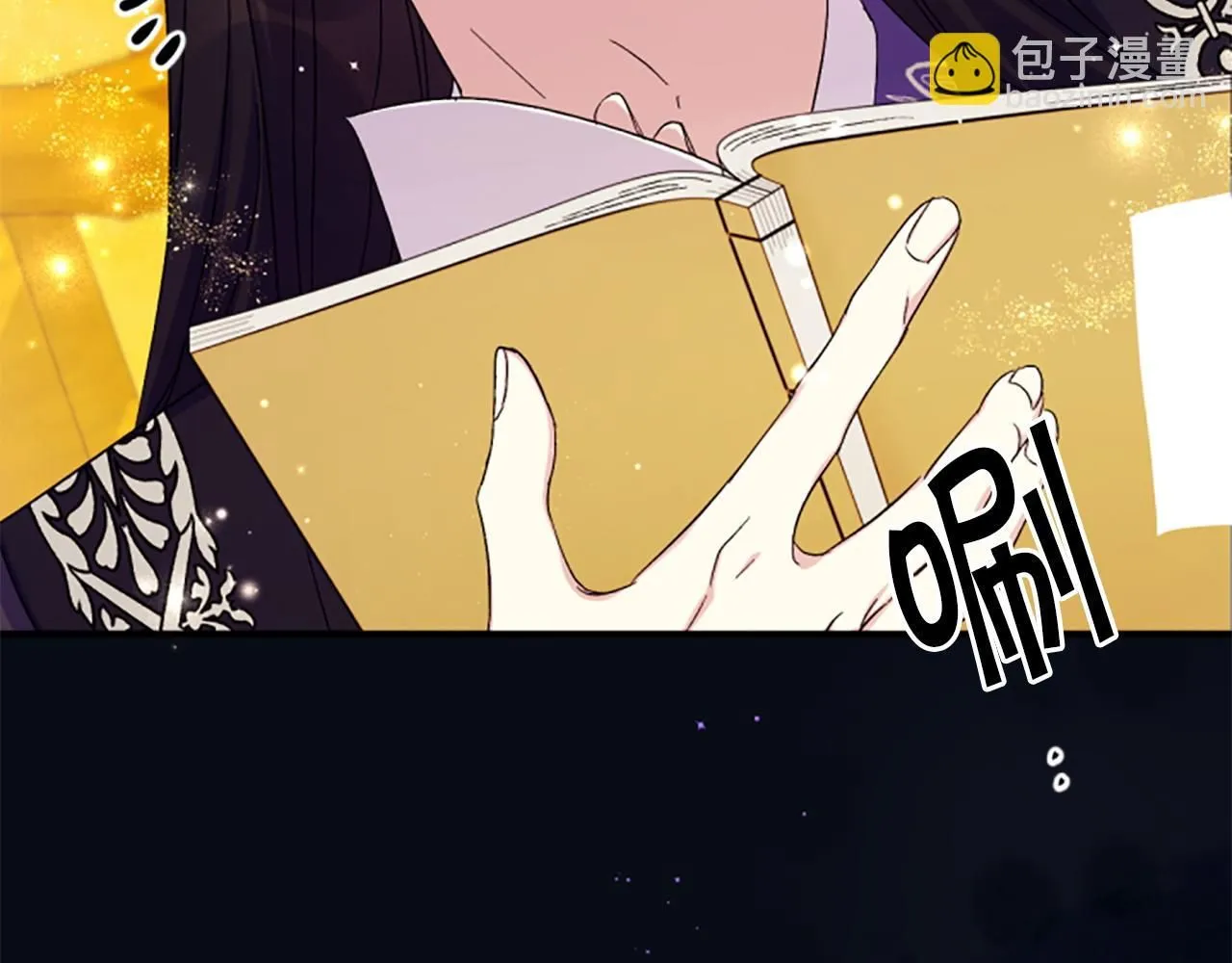 第107话 真正的目的 第60页