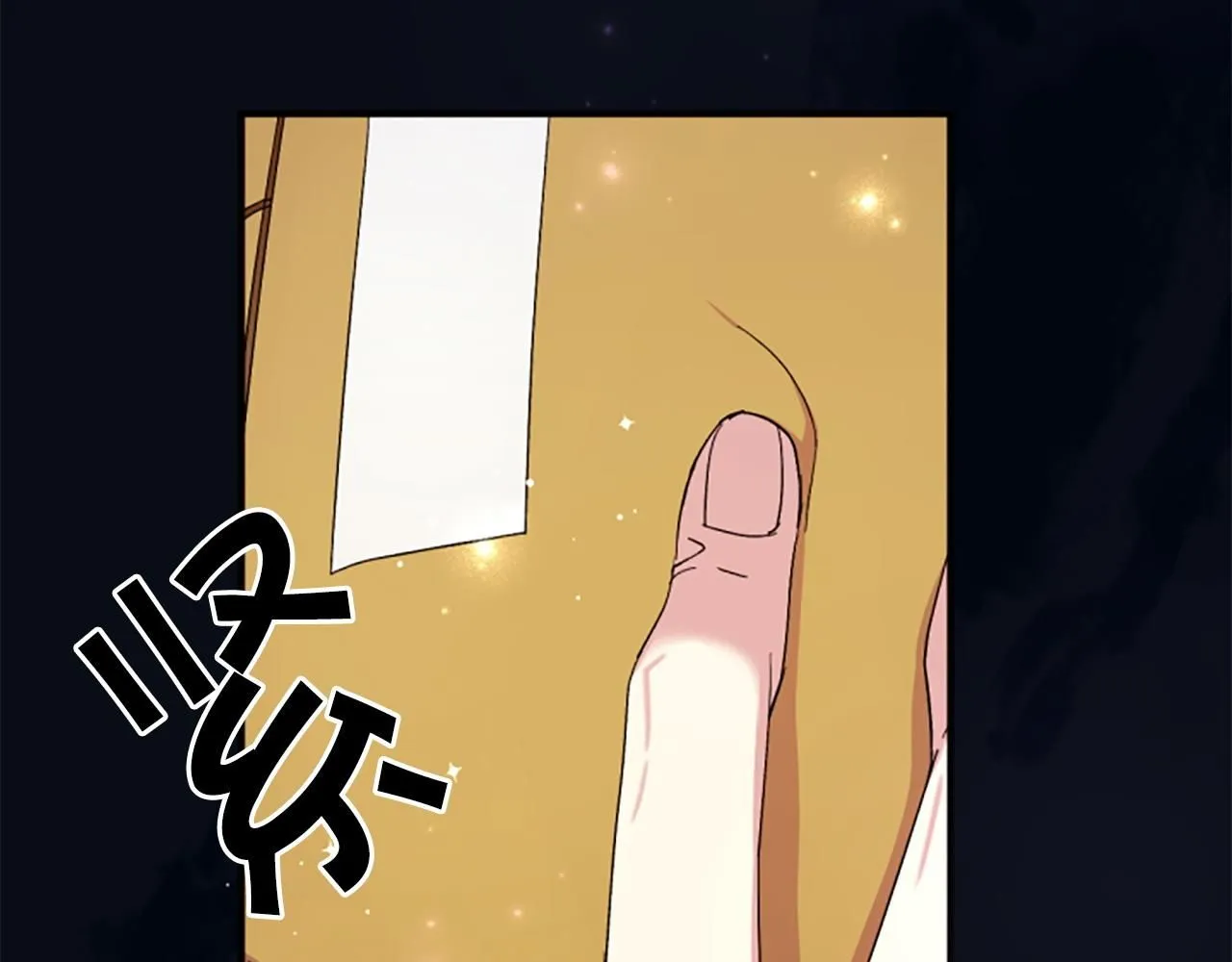 第107话 真正的目的 第78页