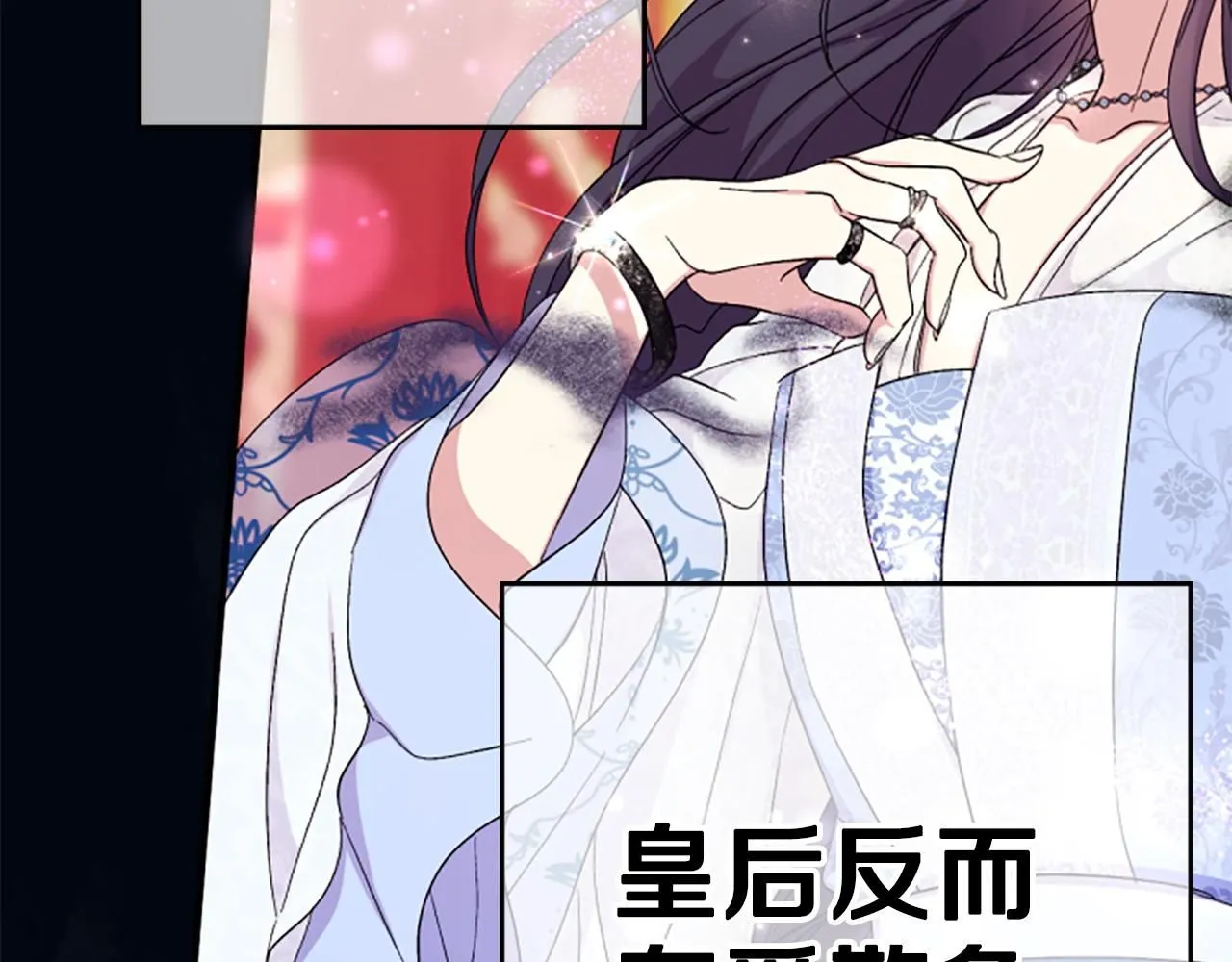第107话 真正的目的 第94页