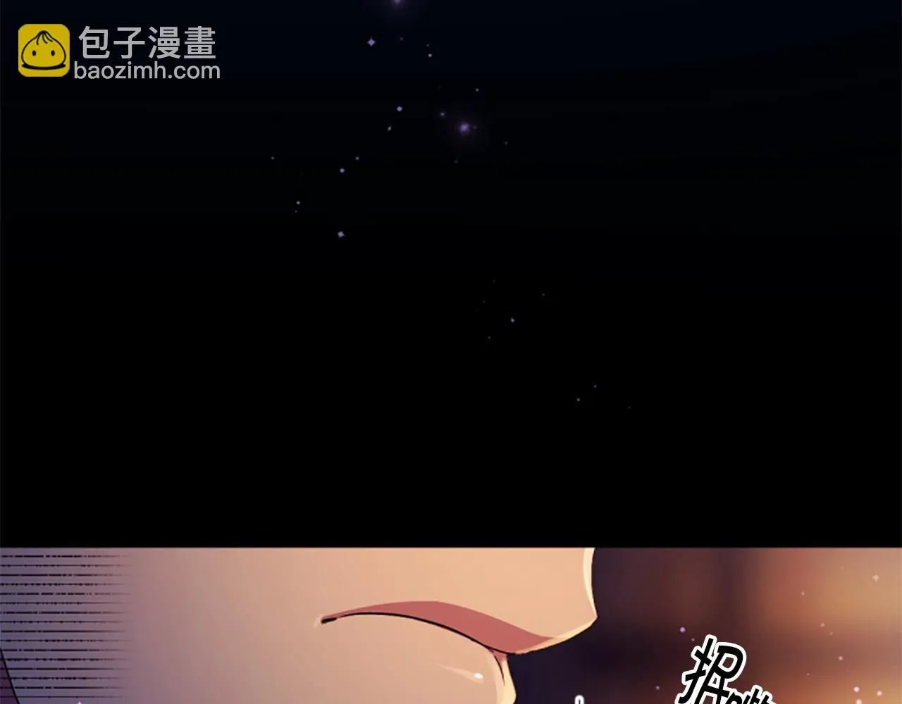 第107话 真正的目的 第99页