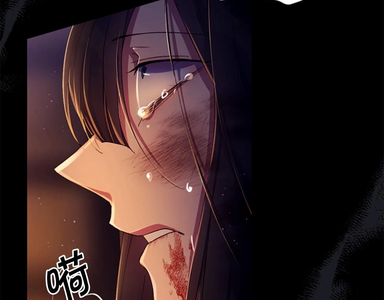 第107话 真正的目的 第119页
