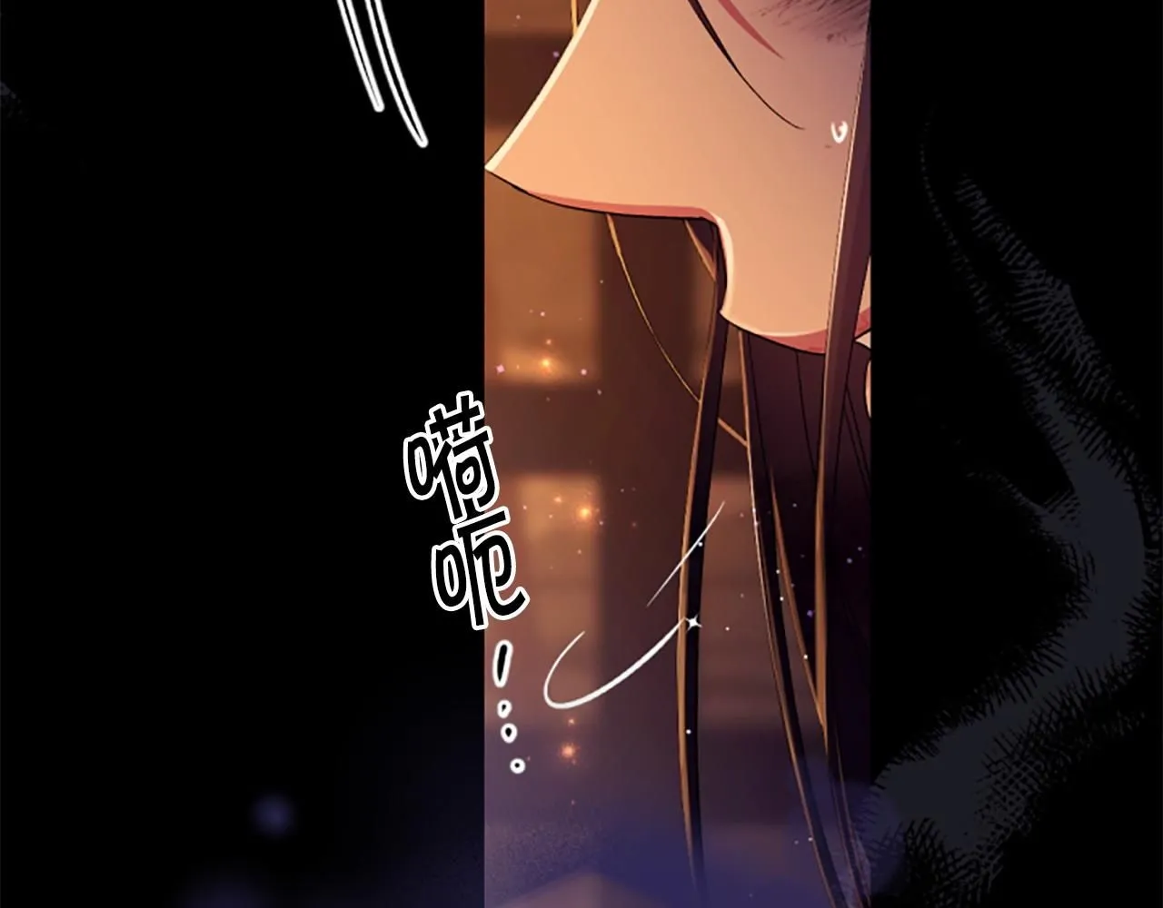 第107话 真正的目的 第123页