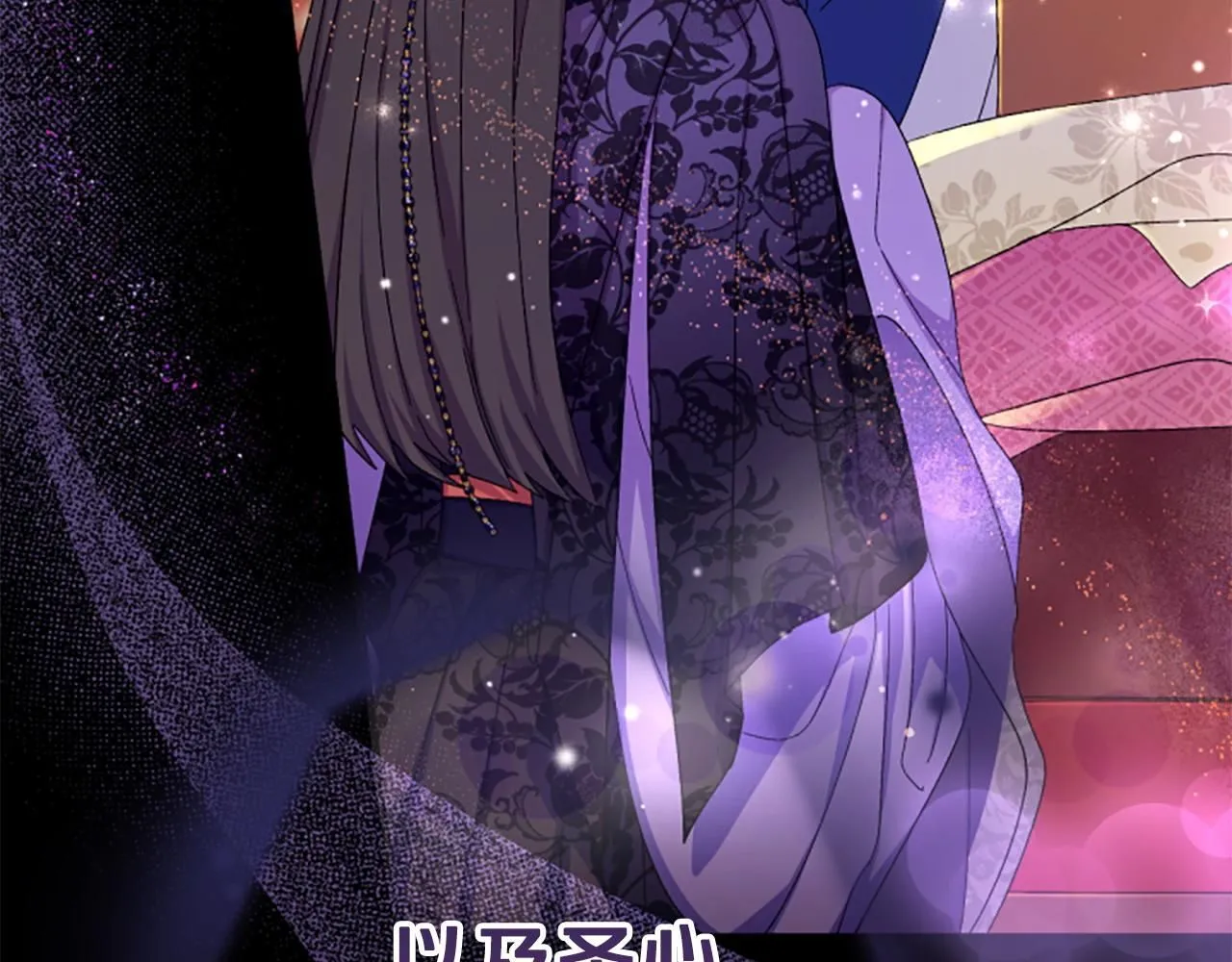 第107话 真正的目的 第126页