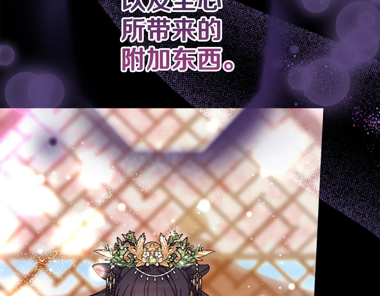 第107话 真正的目的 第127页