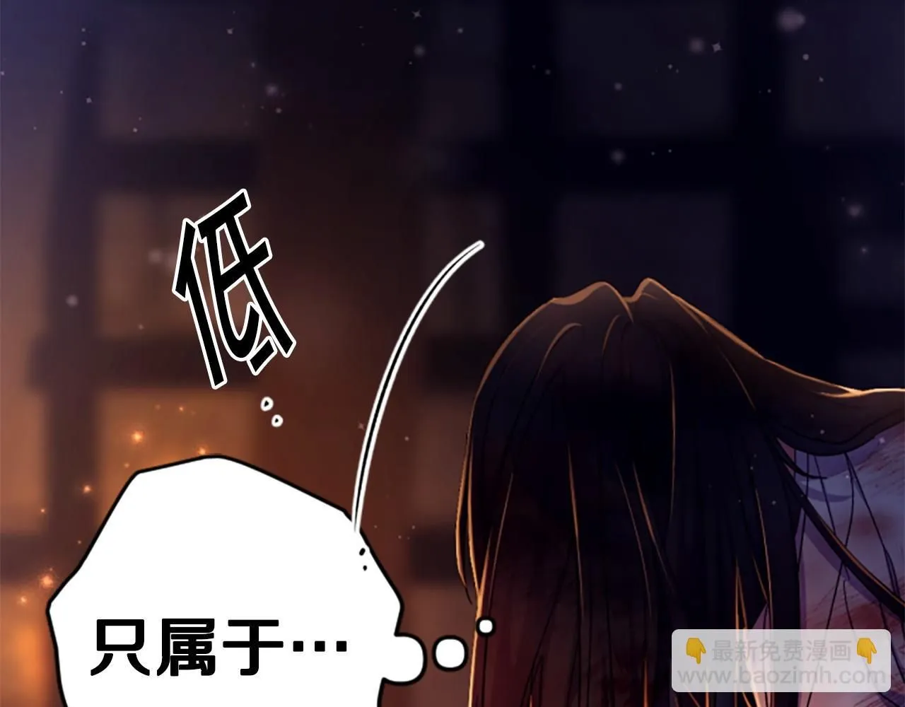 第107话 真正的目的 第135页