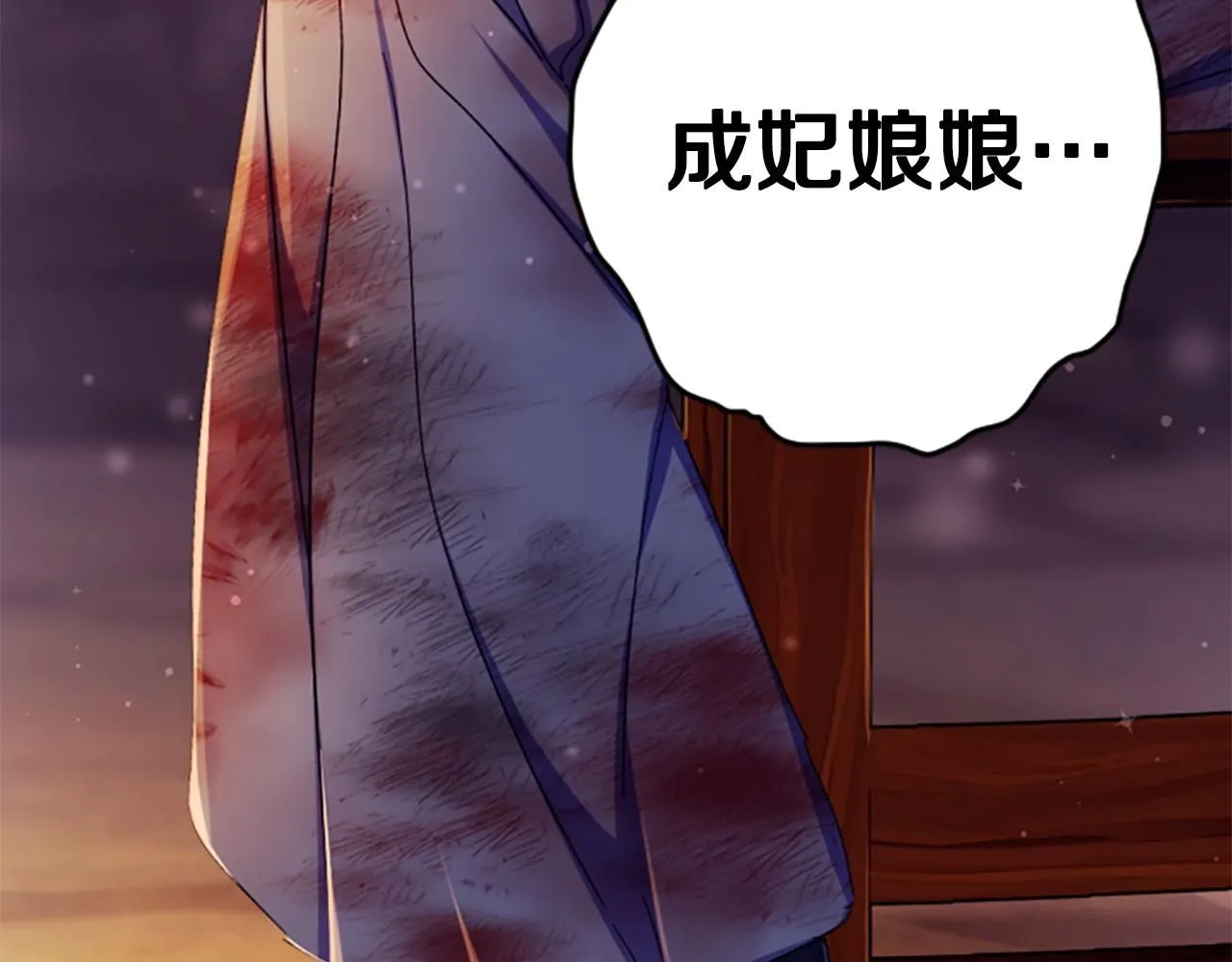 第107话 真正的目的 第137页