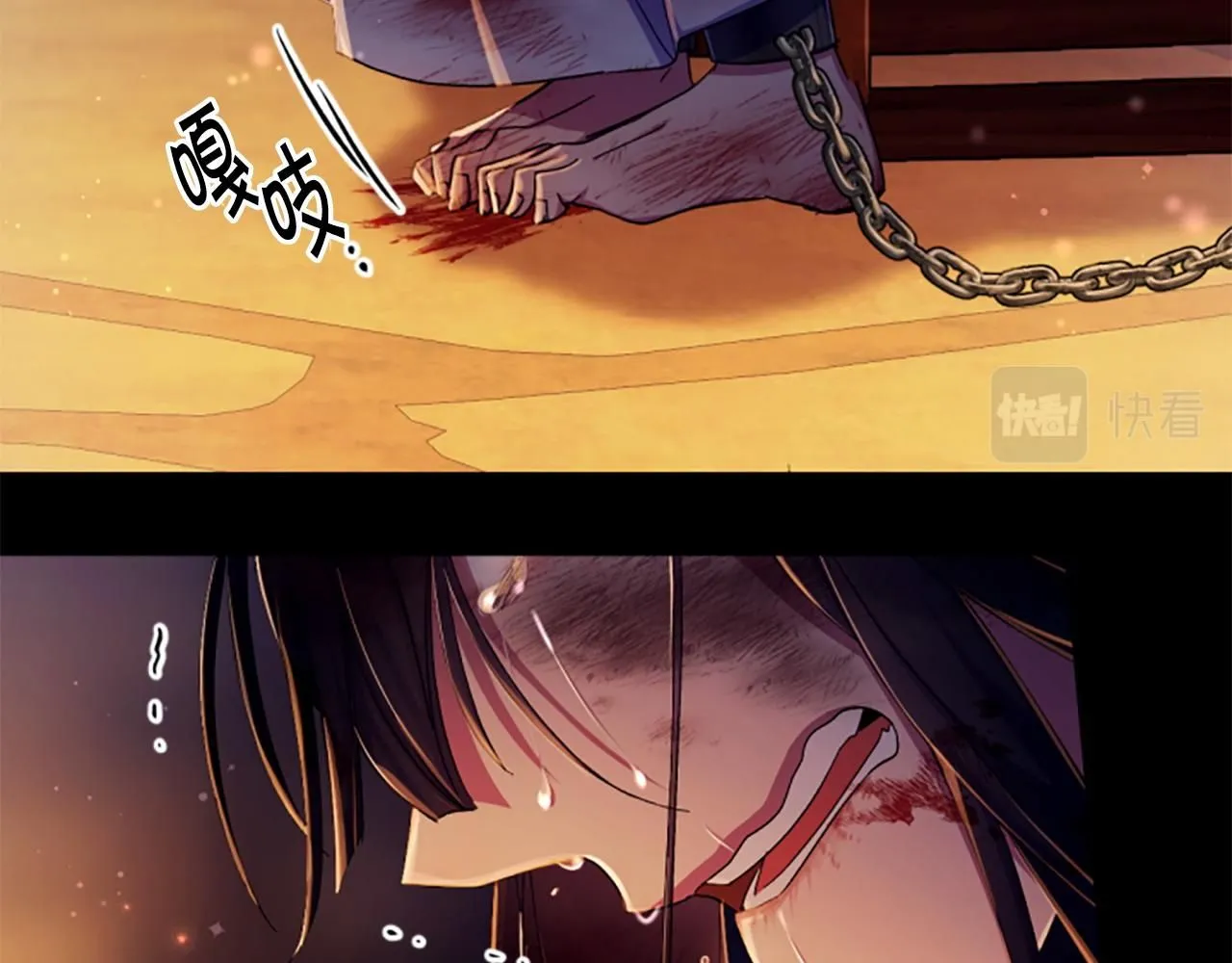 第107话 真正的目的 第138页