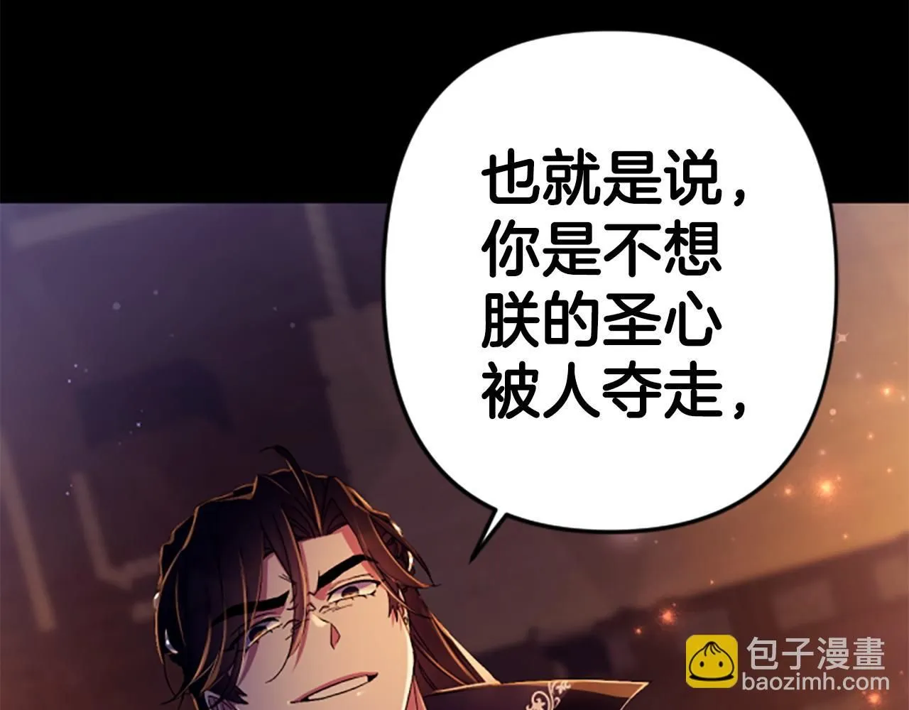 第107话 真正的目的 第147页