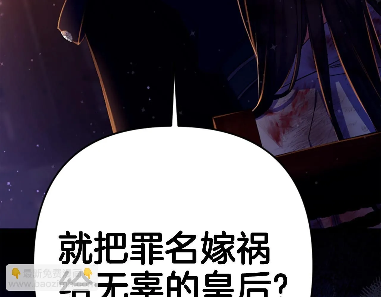 第107话 真正的目的 第149页