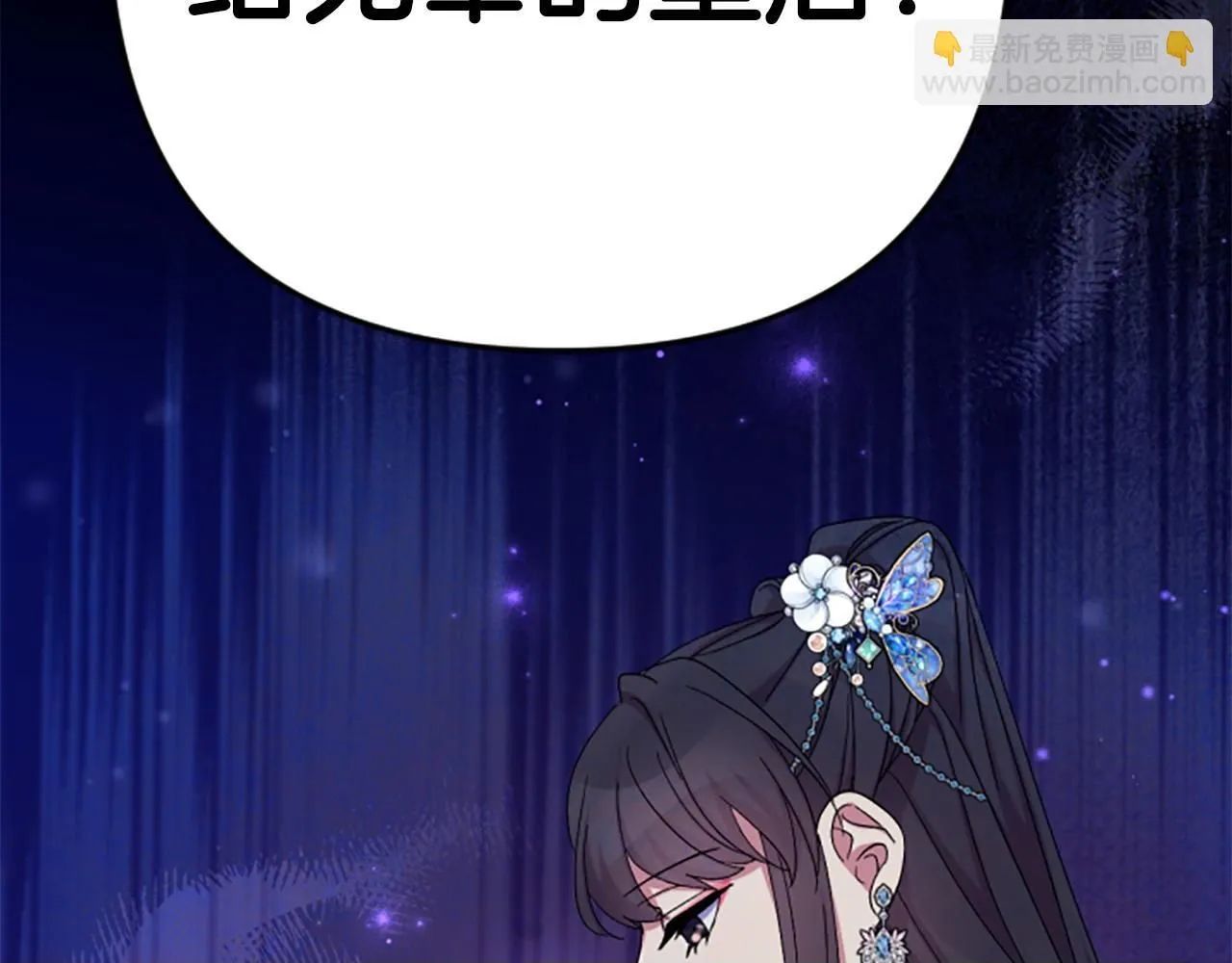 第107话 真正的目的 第150页
