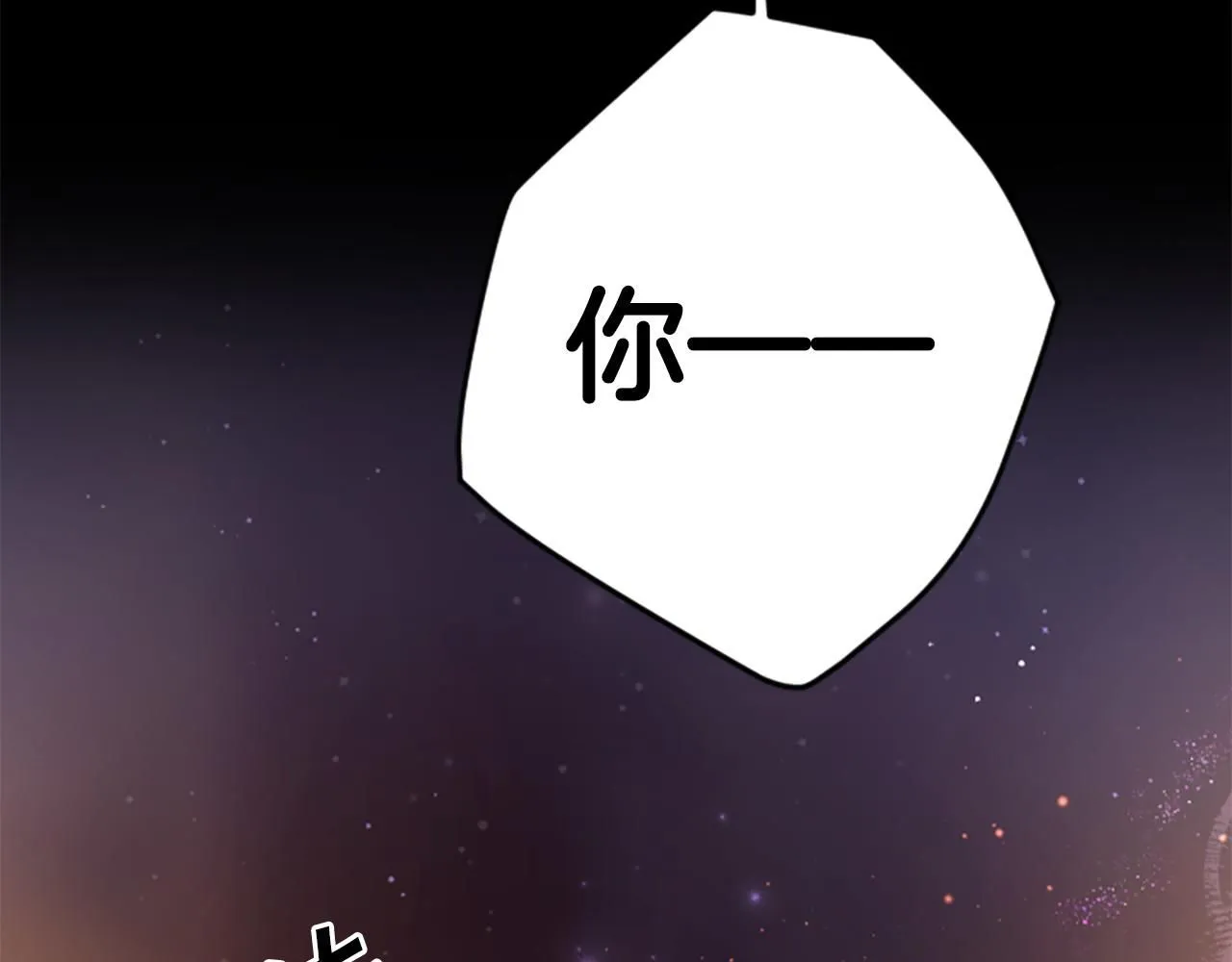 第107话 真正的目的 第157页