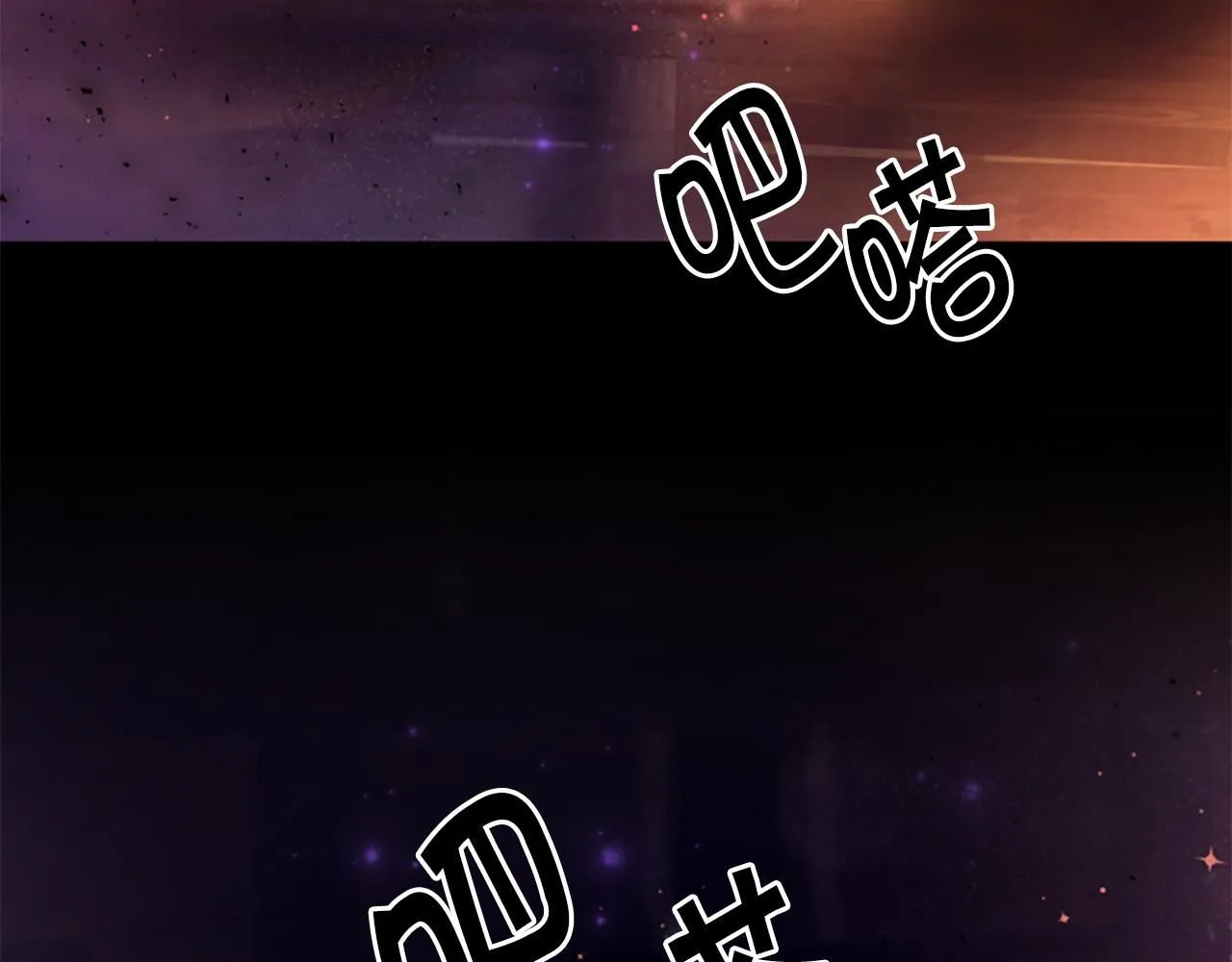 第106话 皇帝震怒 第7页