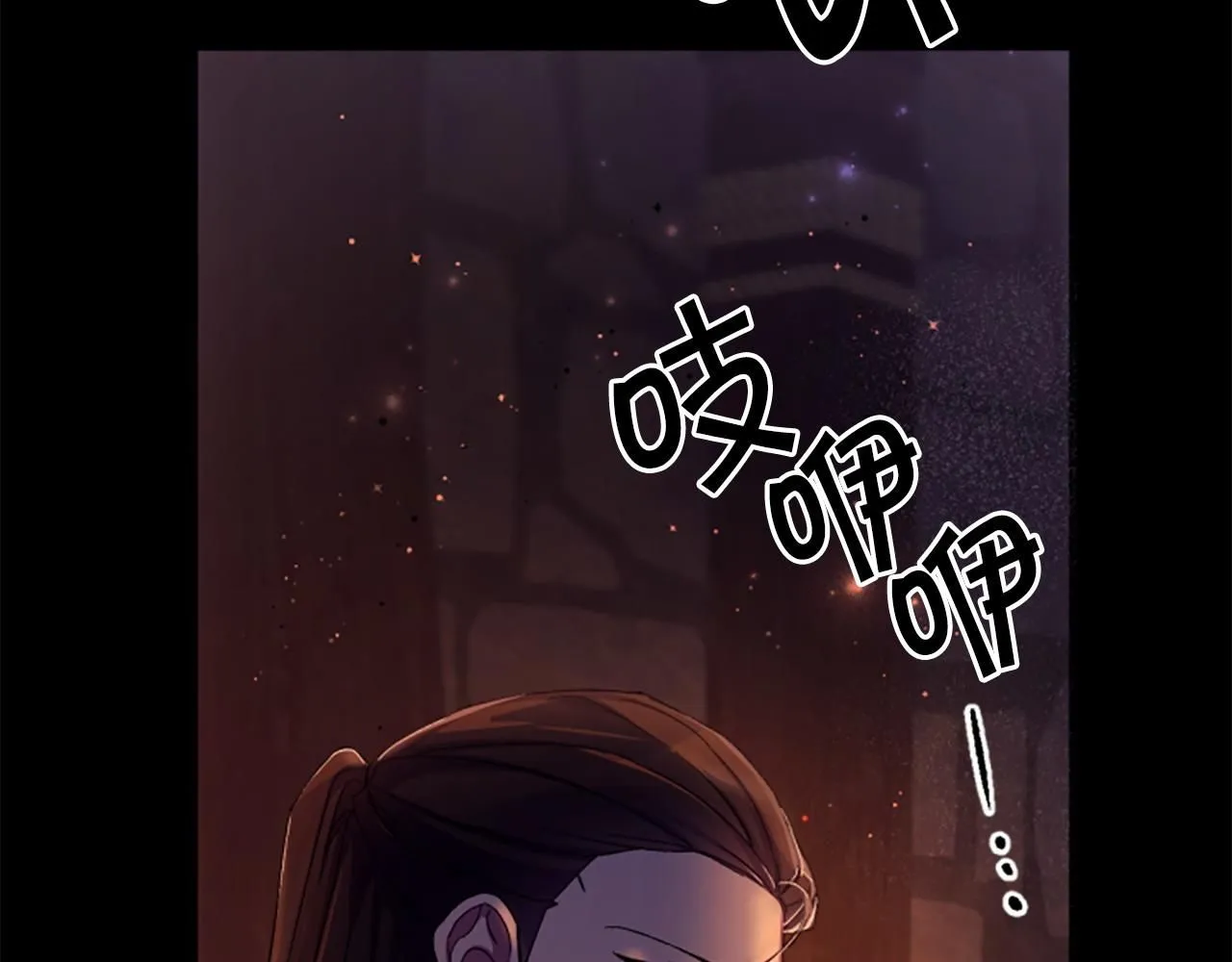 第106话 皇帝震怒 第12页