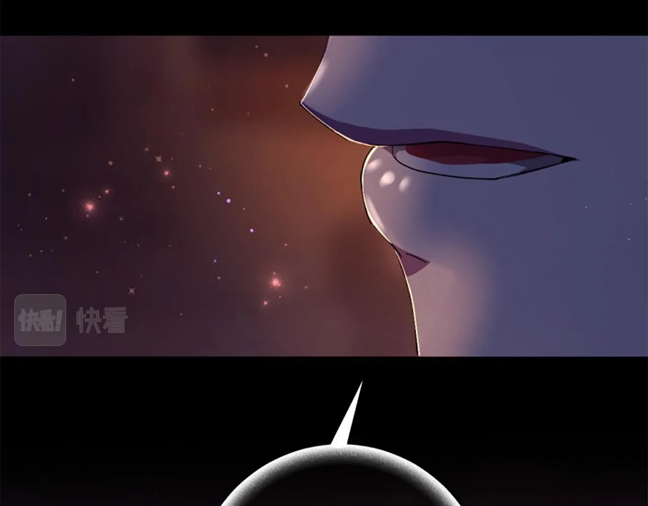 第106话 皇帝震怒 第15页