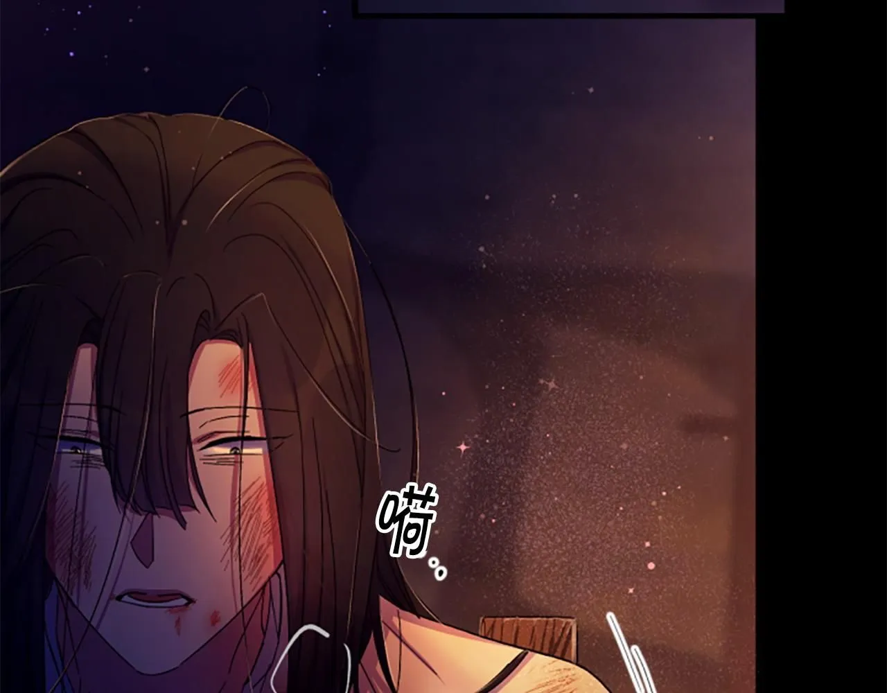 第106话 皇帝震怒 第30页