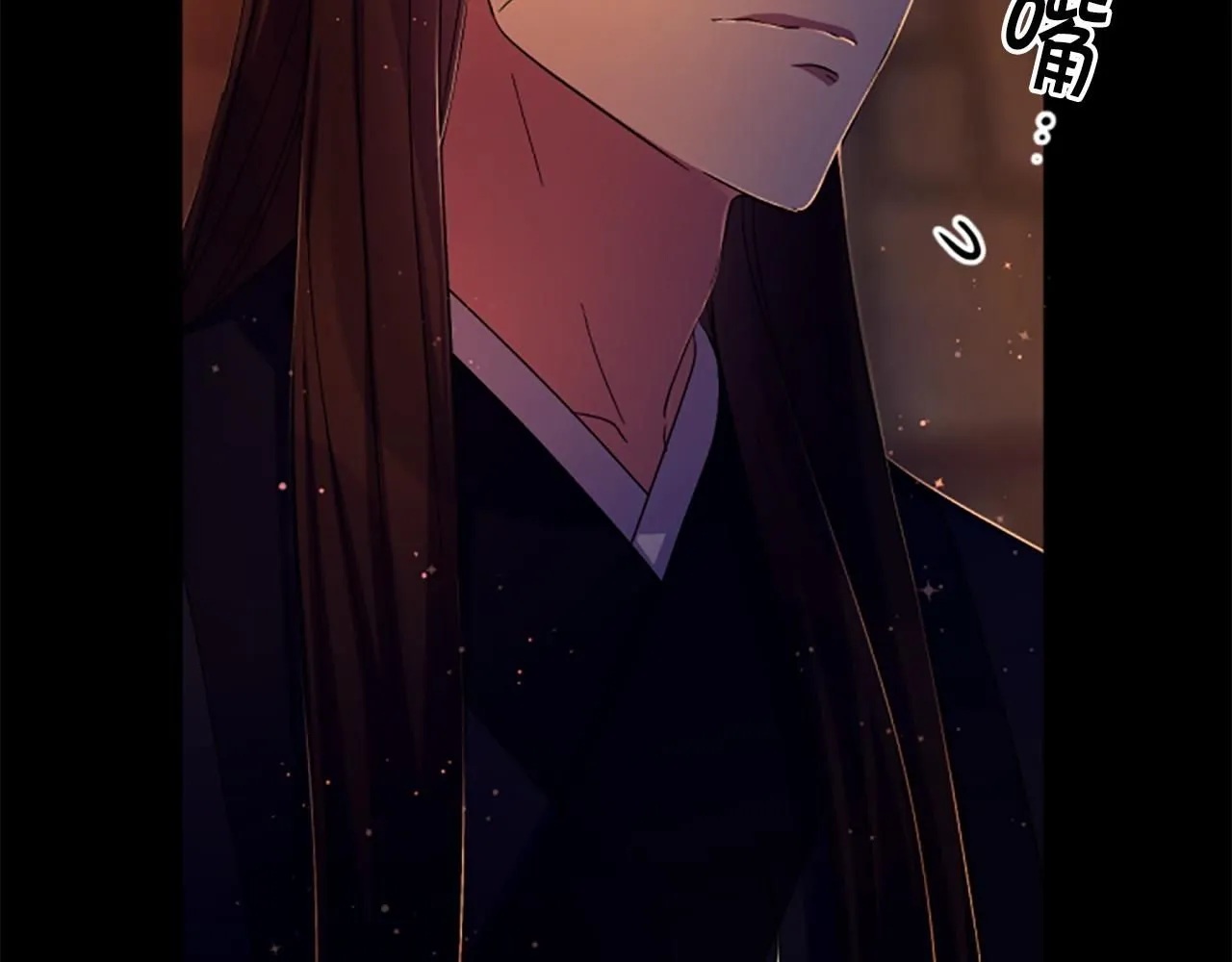 第106话 皇帝震怒 第46页