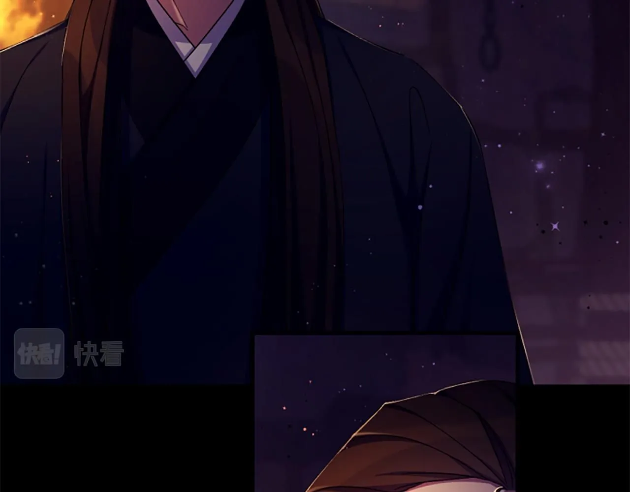 第106话 皇帝震怒 第54页