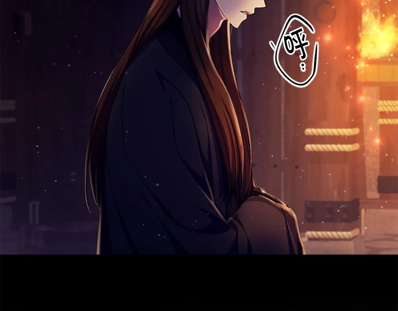 第106话 皇帝震怒 第61页