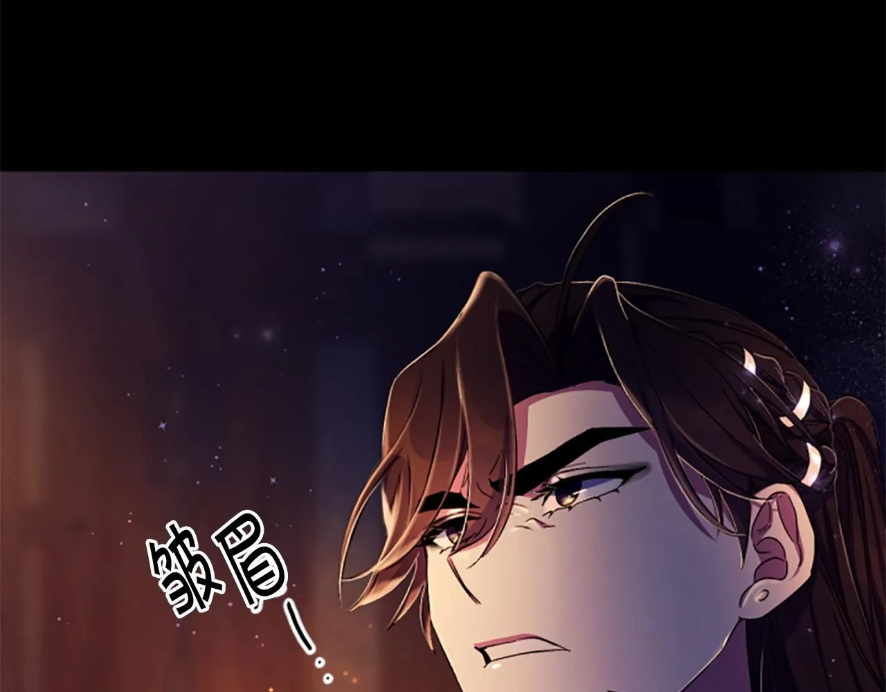 第106话 皇帝震怒 第66页