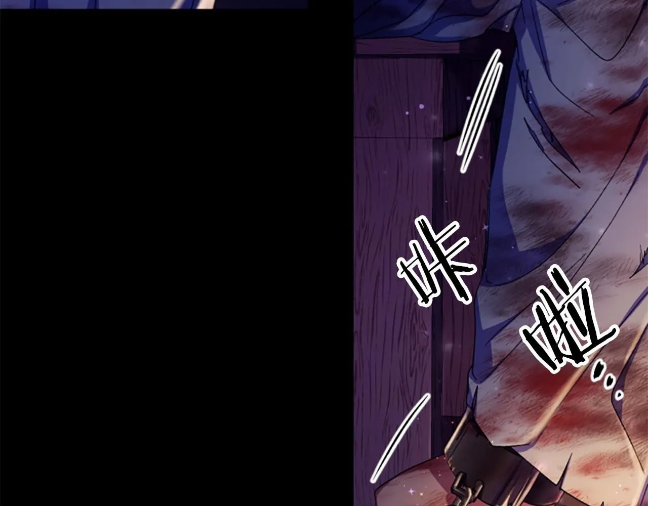 第106话 皇帝震怒 第71页