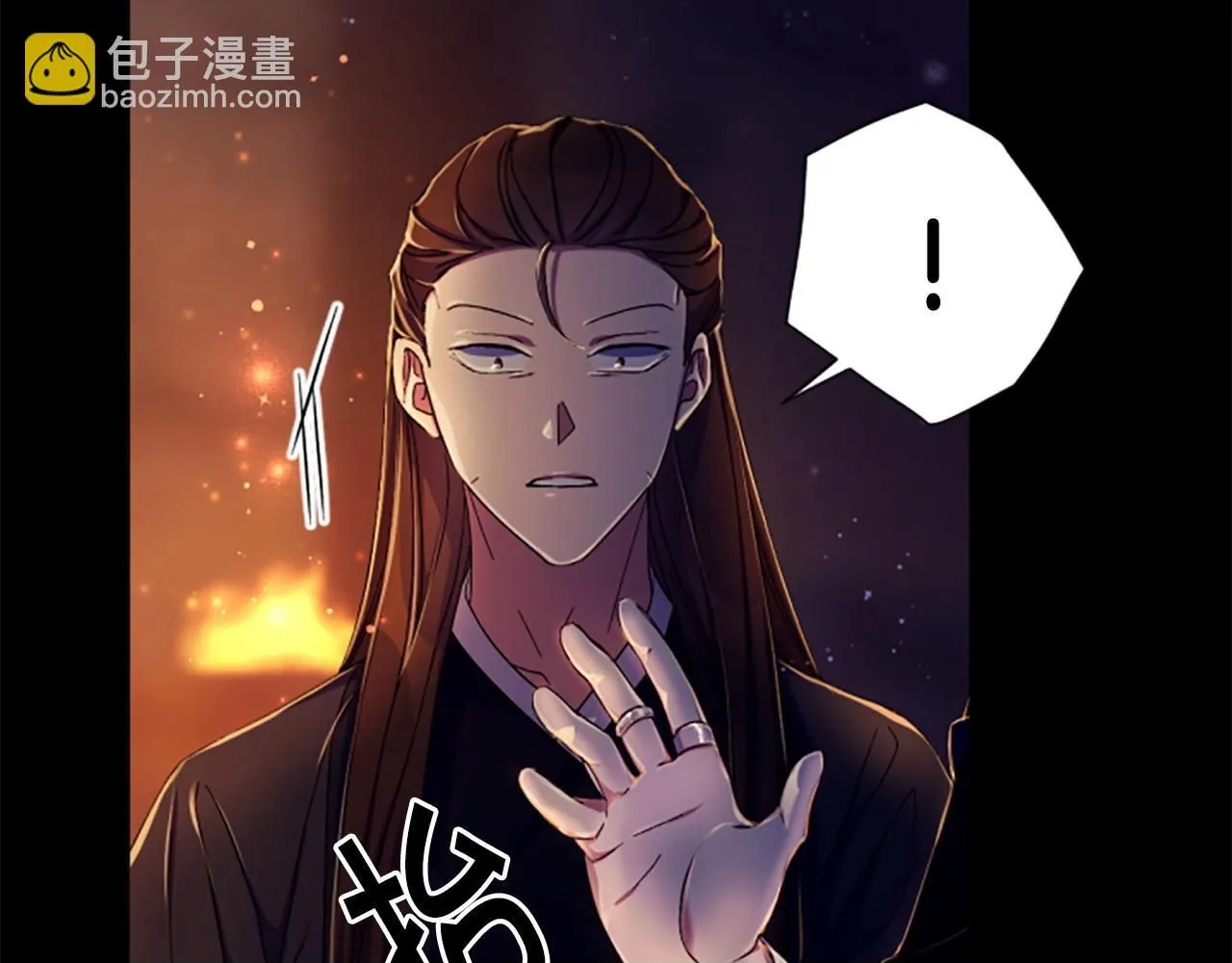 第106话 皇帝震怒 第100页