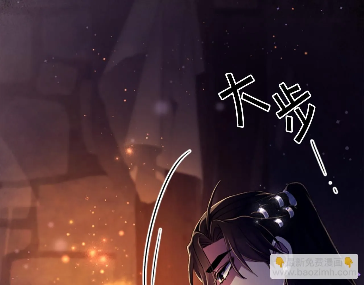 第106话 皇帝震怒 第102页