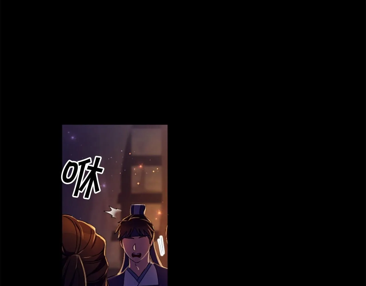 第106话 皇帝震怒 第108页