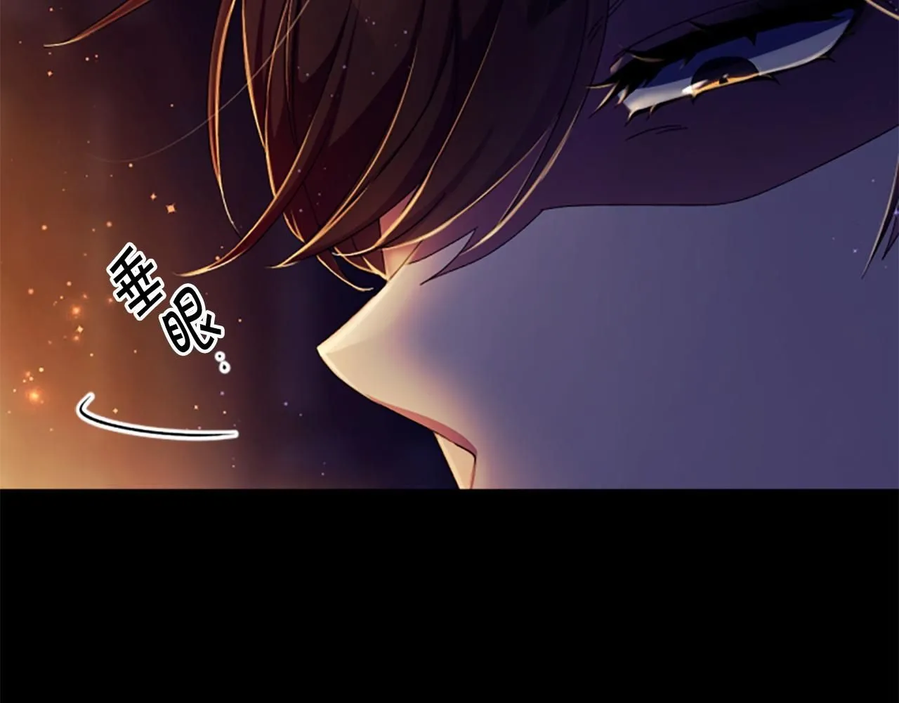 第106话 皇帝震怒 第113页