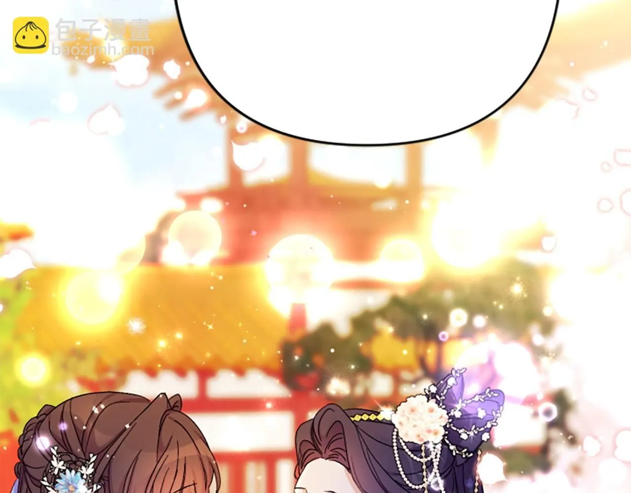 第106话 皇帝震怒 第127页