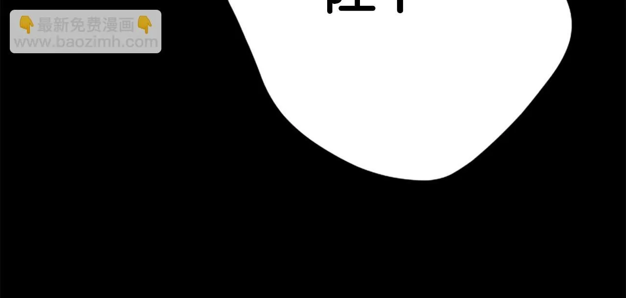 第106话 皇帝震怒 第142页
