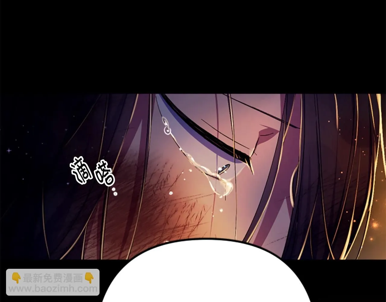 第106话 皇帝震怒 第143页