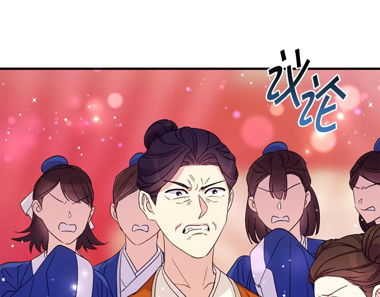 第105话 心软 第4页