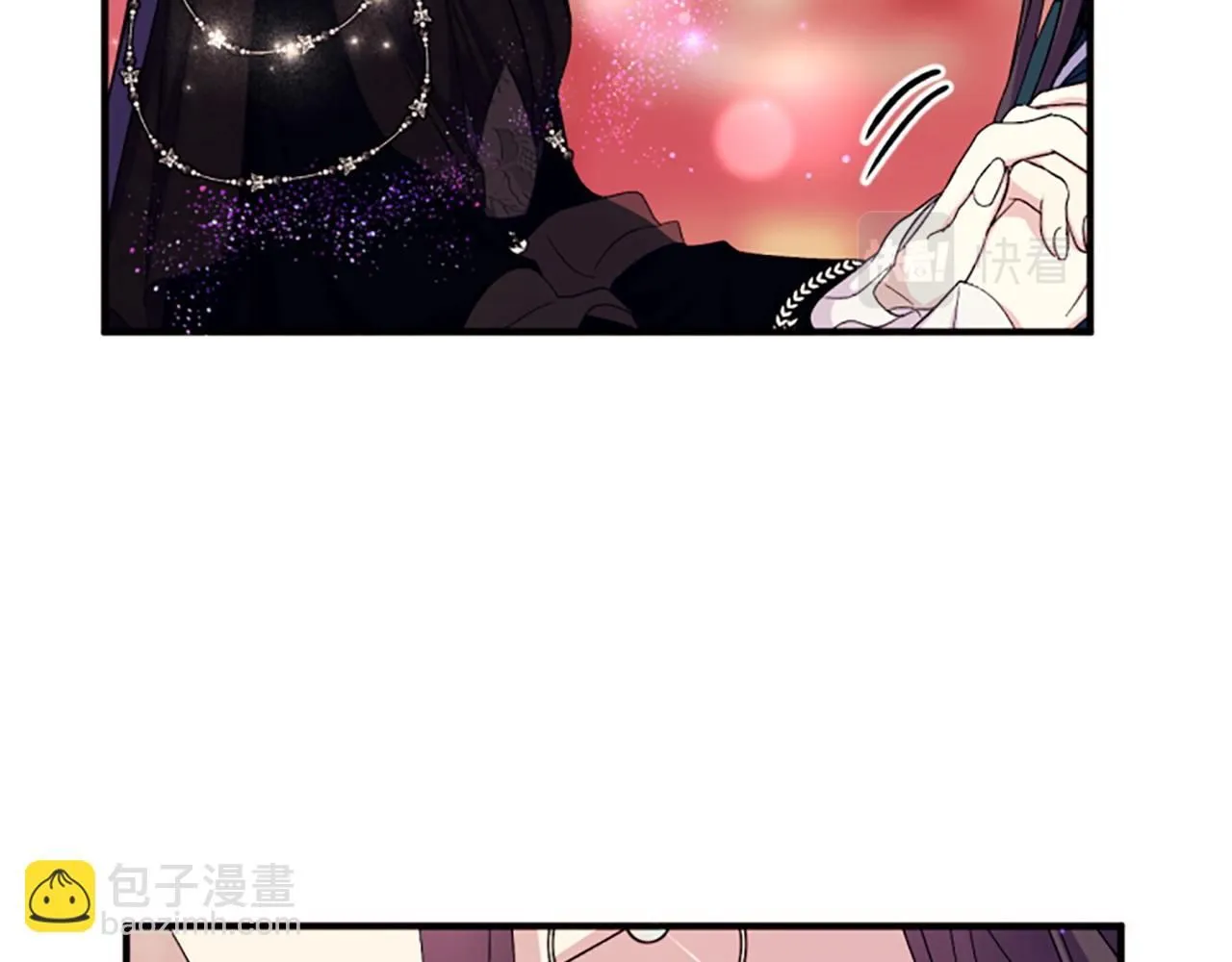 第105话 心软 第13页