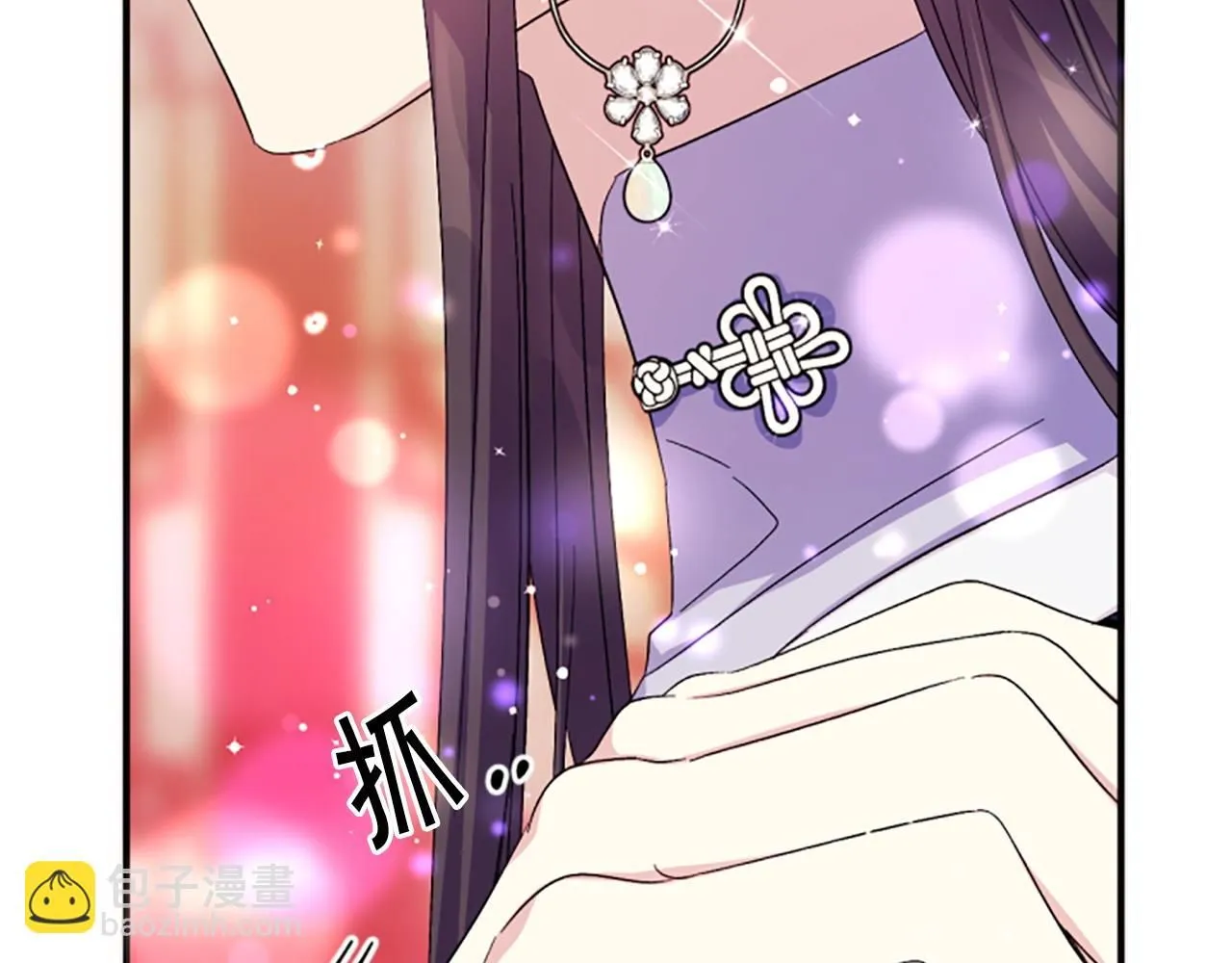 第105话 心软 第14页