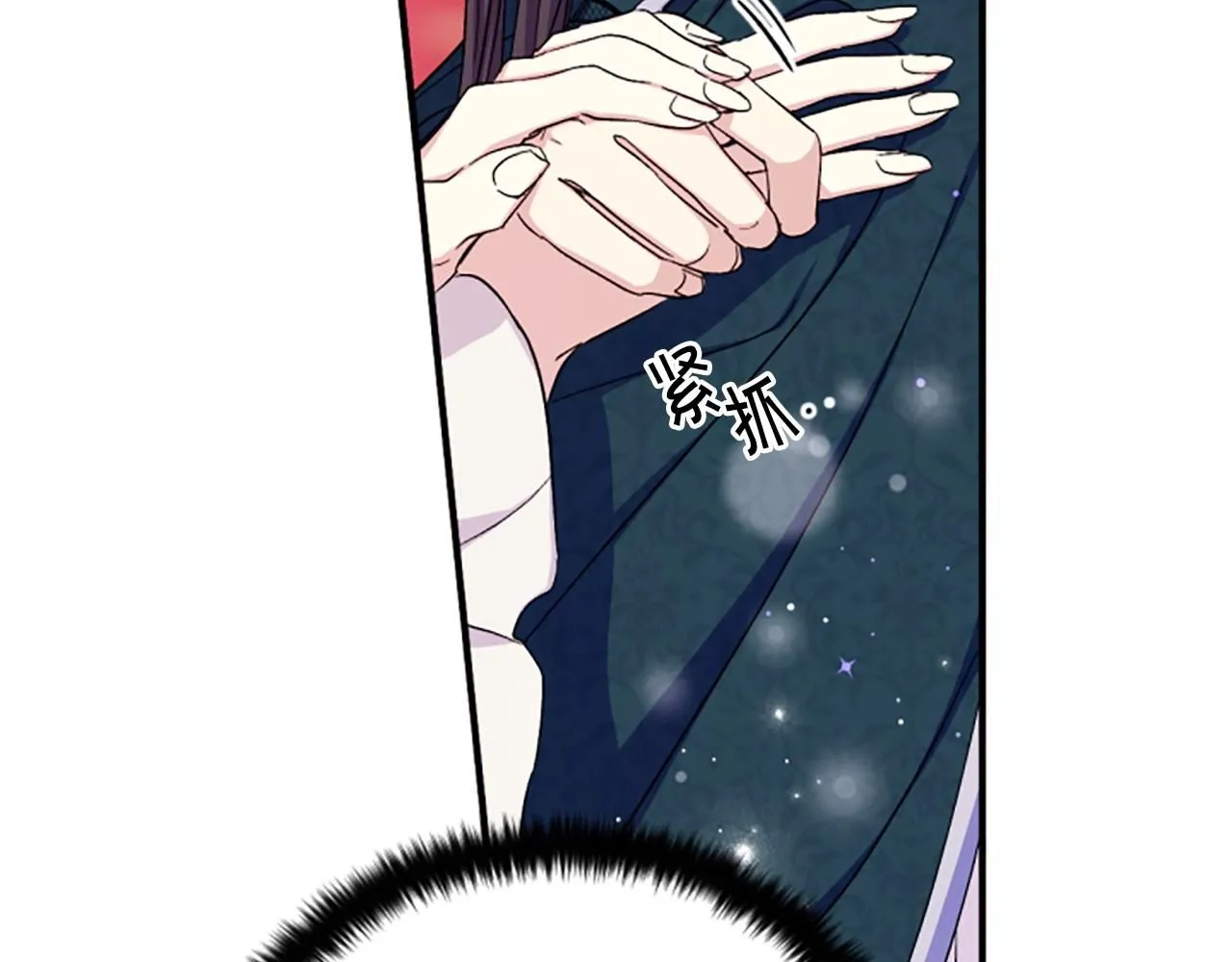 第105话 心软 第51页
