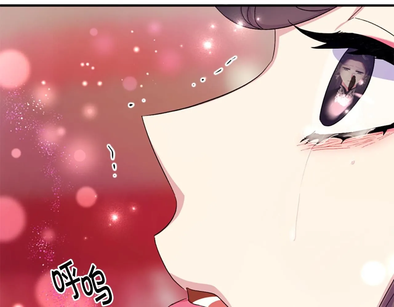 第105话 心软 第56页