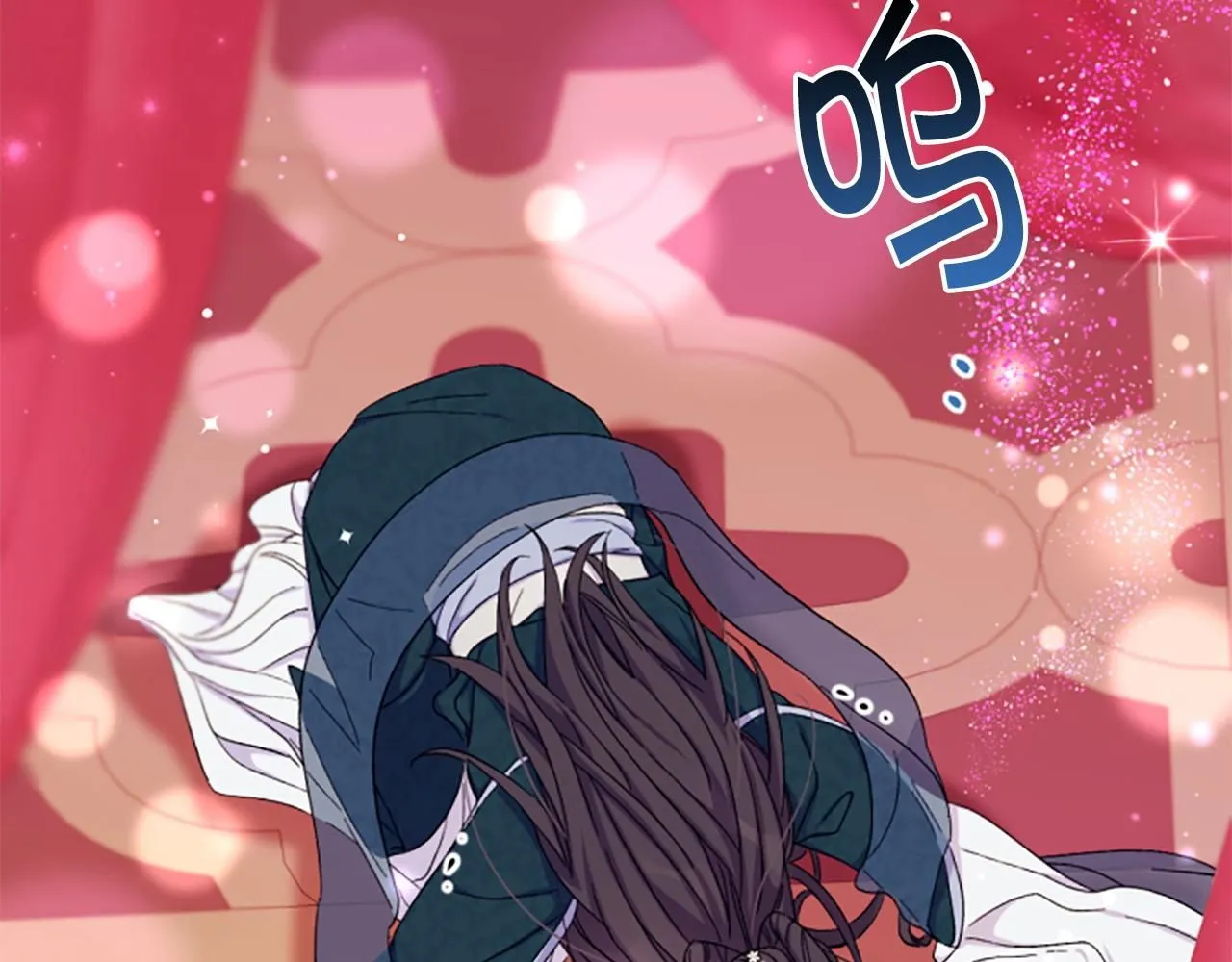 第105话 心软 第81页