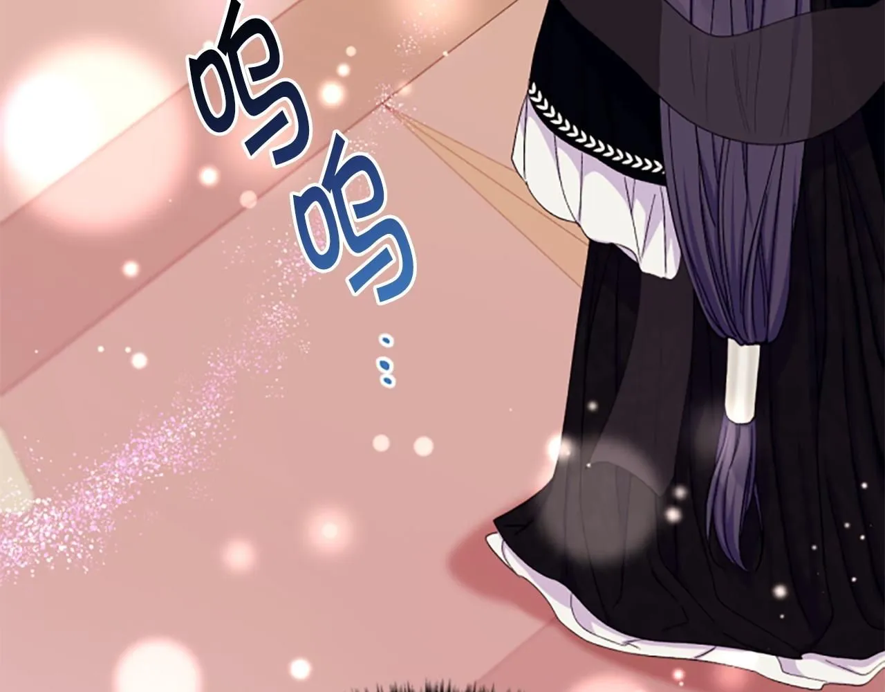 第105话 心软 第83页