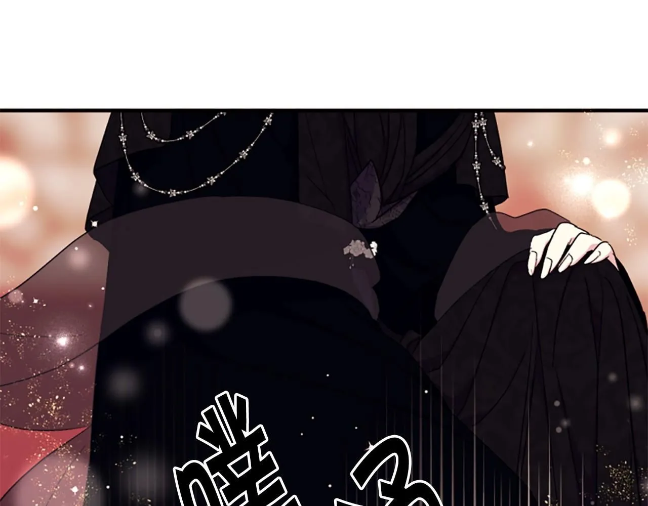 第105话 心软 第90页