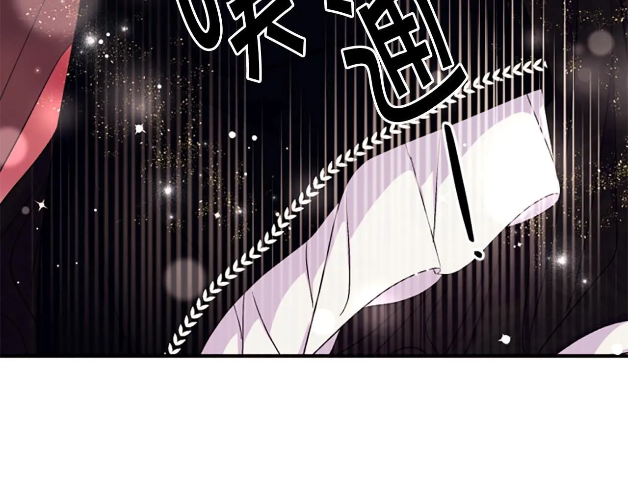 第105话 心软 第91页