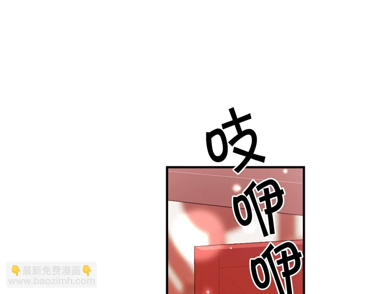 第105话 心软 第102页