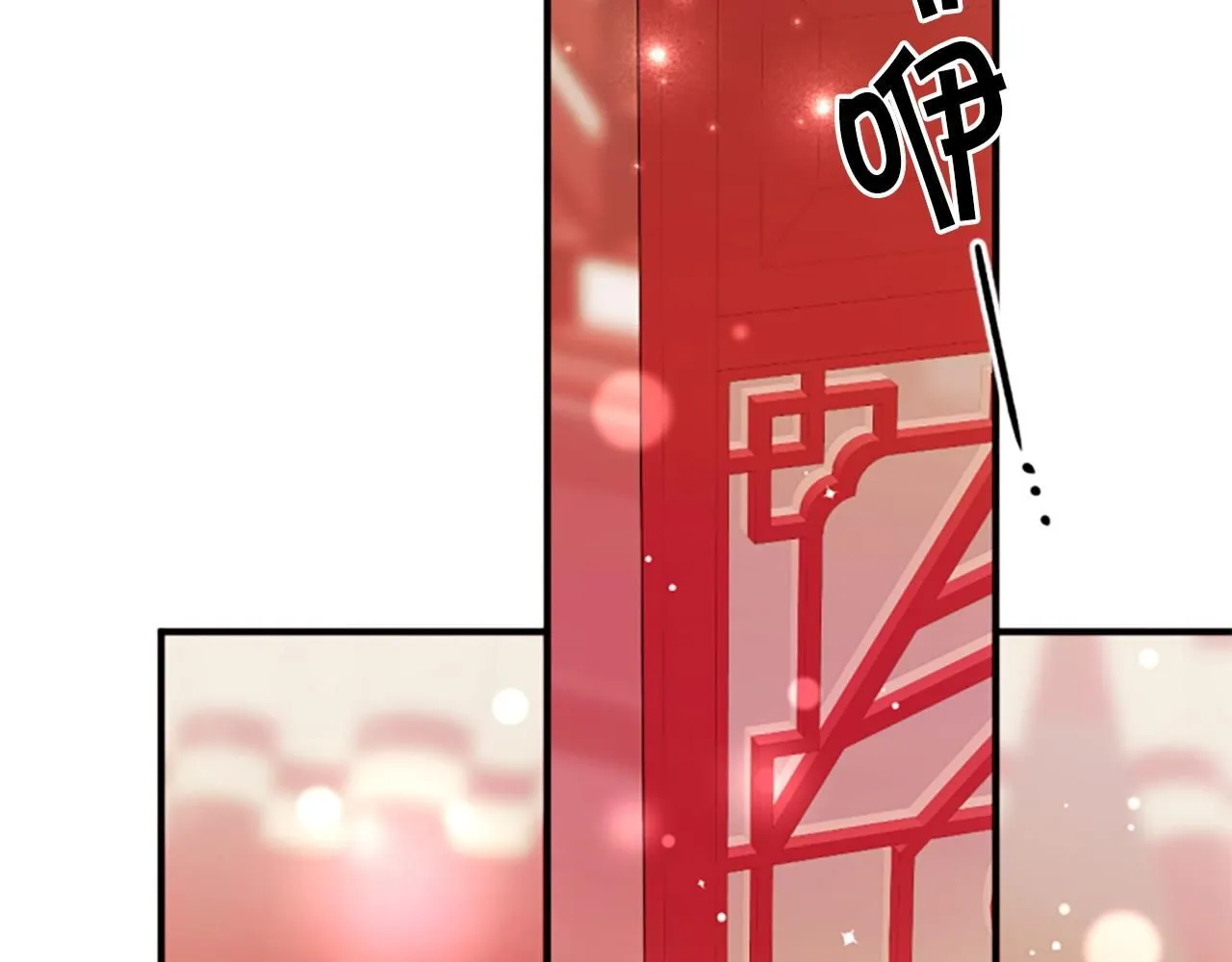第105话 心软 第103页
